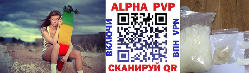 Alpha-PVP СК блэк спрут ТОР Мосальск