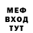Бутират буратино Killer_ Tramp