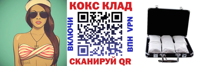 КОКАИН VHQ  Мосальск 
