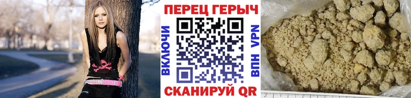 Героин афганец гидра онион Мосальск