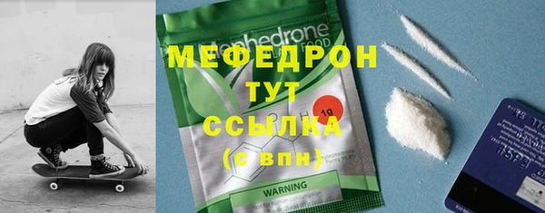 трава Белокуриха