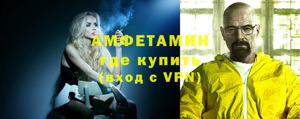 бутират Беломорск