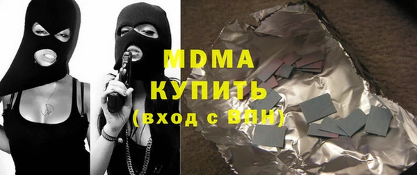 прущий лед Балахна