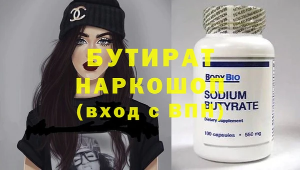 прущий лед Балахна
