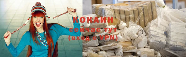бутират Беломорск