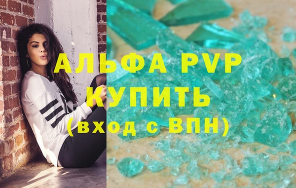 прущий лед Балахна