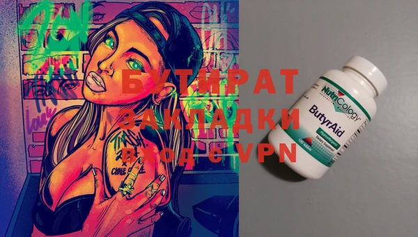 не бодяженный Белоозёрский