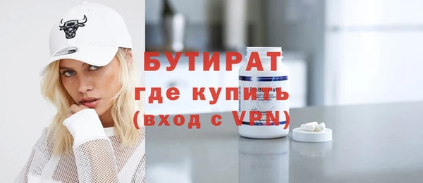 не бодяженный Белоозёрский
