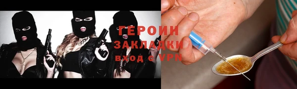 трава Белокуриха