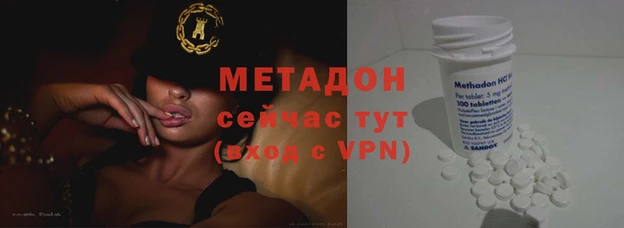 бутират Беломорск