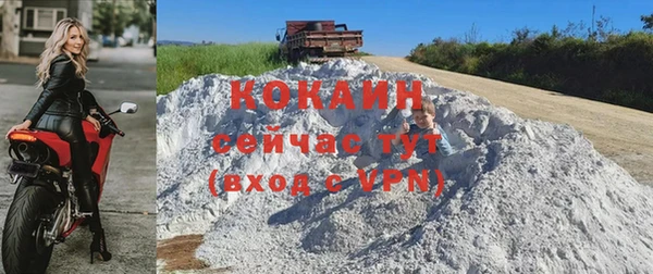 бутират Беломорск