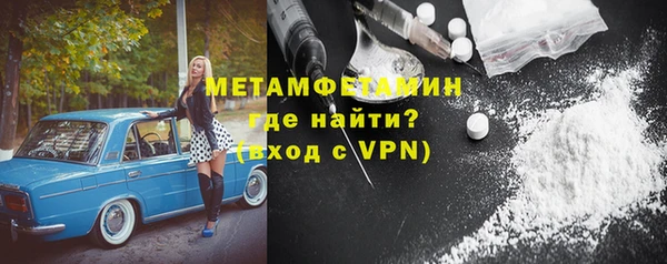 трава Белокуриха