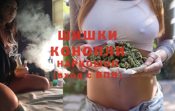 бутират Беломорск