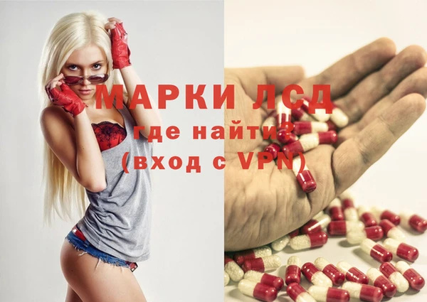 бутират Беломорск