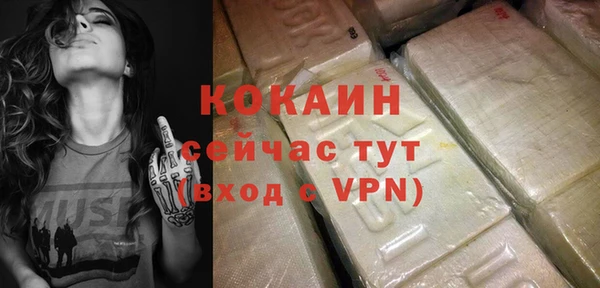 кокаин перу Балабаново