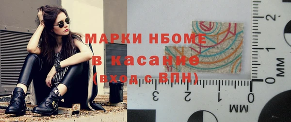 бутират Беломорск