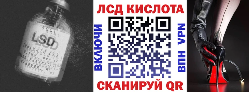 где купить наркоту  MEGA как зайти  ЛСД экстази кислота  Мосальск 