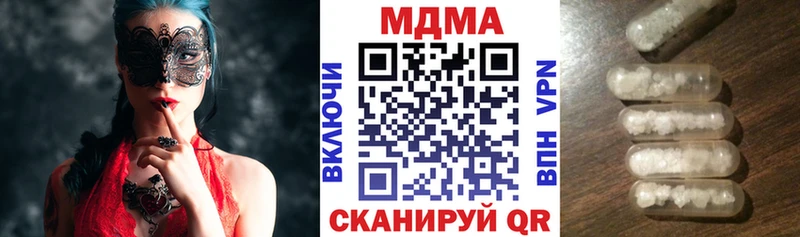 MDMA кристаллы  купить наркоту  Мосальск 