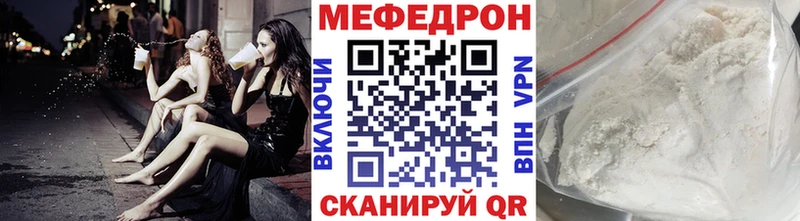 Меф мука  ОМГ ОМГ вход  Мосальск 