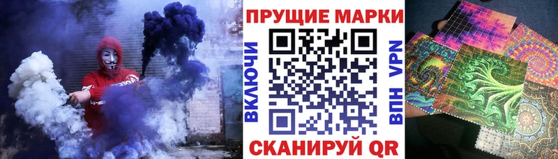 продажа наркотиков Мосальск Наркотические марки 1,8мг