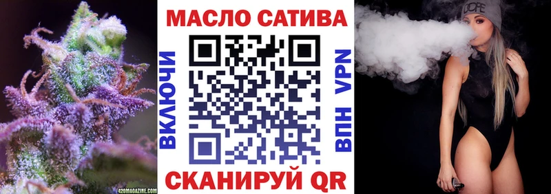 ТГК гашишное масло  Мосальск 